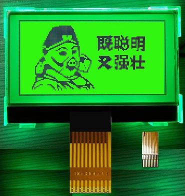 LCD12864模块3