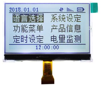 LCD12864模块4