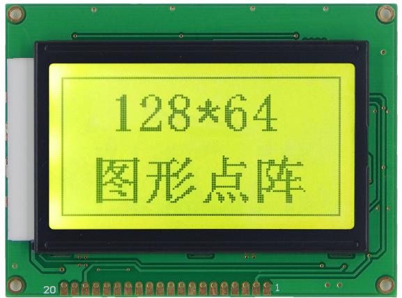 LCD12864模块5