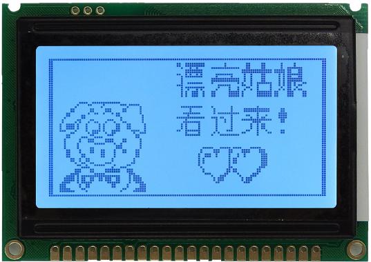 LCD12864模块6