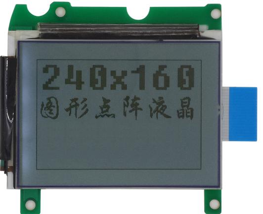 LCD 240X160图形点阵模块
